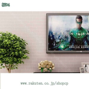 300~OFFN[| ǎ V[ ͂ǎ ̂t CNV[g h B  ǎV[ ǎV[g 킢 EH[XebJ[ tH[ k n DIY gC  䏊