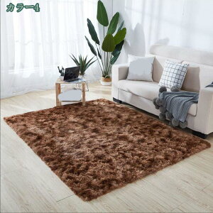 ラグ ラグマット カーペット 洗える おしゃれ シャギーラグ マイクロファイバー 北欧 グレー 春 夏 秋 冬 床暖房対応 洗濯機対応 スベリ止め ホットカーペット 無地 長方形 じゅうたん かわ