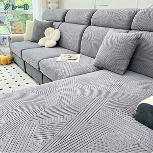 500~OFFN[| \t@[ʃJo[ 1l| \t@[ Jo[ n ce Xgb` tBbg^Cv ~ _炩 LkfސLїǂ lGKp ӂ[΁[  \t@[|