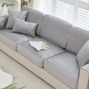 ソファマット 籐 滑り止め シート カラー 自然 ソファカバー 籐 断面ソファ 2人掛け 椅子 折りたたみ式 夏の季節 学生寮 ソファー 冷感マット 夏用涼 涼み 籐 シーツ 1ピース カウチソファカ