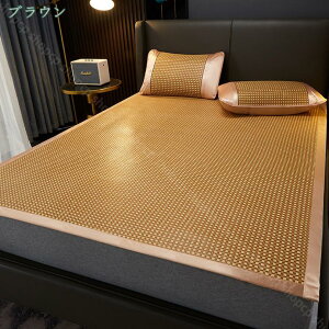 1000円OFFクーポン 寝ござ 籐シーツ 天然 敷物 寝具籐 籐マット 敷きパッド 籐寝具 ベッドパッド 涼しい 冷感 夏用 冷感マット 吸汗通気 すべすべ 毛玉なし 防臭 防ダニ ベッドシーツ リバーシ