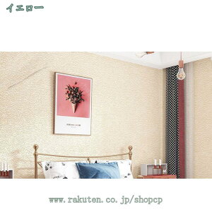 800~OFFN[| ǎ̂t 50cm*2.8m NX ȒP ւ C DIY Vv ǎ ̂t ̂ tH[ n ǎV[ ͂ k \Ă͂ CNV[g h