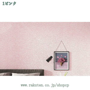 1000~OFFN[| ǎ̂t 50cm*2.8m NX ȒP ւ C DIY Vv ǎ ̂t ̂ tH[ n ǎV[ ͂ k \Ă͂ CNV[g 