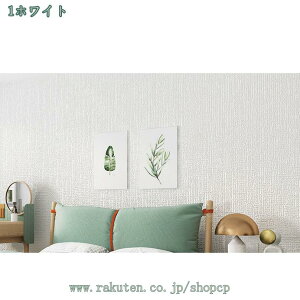 1000~OFFN[| ǎ̂t 50cm*2.8m NX ȒP ւ C DIY Vv ǎ ̂t ̂ tH[ n ǎV[ ͂ k \Ă͂ CNV[g 