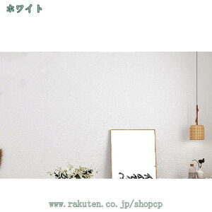 1000~OFFN[| ǎ̂t 50cm*2.8m NX ȒP ւ C DIY Vv ǎ ̂t ̂ tH[ n ǎV[ ͂ k \Ă͂ CNV[g 