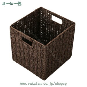 収納ボックス 籐 田園風 ラタンバスケット 収納かご おしゃれ 卓上収納 籐手編み 雑貨 小物入れ 衣類 フルーツバスケット 収納バスケット 洗面所 バスルーム キッチン 台所 カフェ 喫茶店 飲