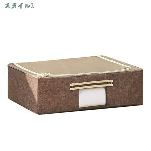 大容量 収納ケース ベッド下 折り畳み ふた付き 衣類収納ボックス 衣装ケース 洗濯物 おもちゃ収納 押し入れ収納 クローゼット収納 頑丈 耐久 防塵 防湿 丈夫 可愛い クローゼット 分類収納