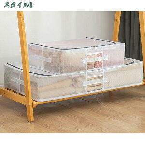 ベッド下収納ボックス 収納ボックス 綿麻 大容量 ベッド下収納ケース 折り畳め 洗える ベッド下 衣装ケース 強固なプラスチック側壁板と厚い底 積み重ねら 環境にやさしい 衣類収納 ベッド