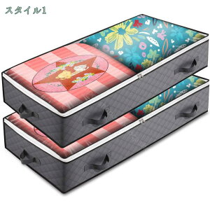 収納ボックス 撥水 大容量 蓋付き 浅型 ベッド下収納ケース 押し入れ収納 ストレージボックス ベッド下収納ボックス ベット下 衣類 洋服 衣替え おしゃれ シンプル 防塵 耐久 仕切り 分類収