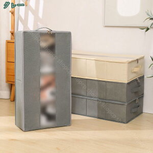 ベッド下収納ボックス 収納ケース 綿麻 靴の収納 大容量 折り畳み 通気 耐久性 軽量 強固な側壁板と厚い底 積み重ね可能 環境にやさしい 洗える ベッド 衣装ケース 収納ボックス 折りたたみ