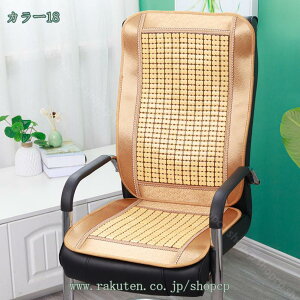 777~OFFN[| ֎qJo[ | `FAJo[ CXJo[ ܂肽  ʋC V[gJo[ ~ a i` ΍ h Snǂ `FAJo[ ʕی i` 