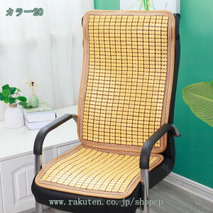 777~OFFN[| ֎qJo[ | `FAJo[ CXJo[ ܂肽  ʋC V[gJo[ ~ a i` ΍ h Snǂ `FAJo[ ʕی i` 
