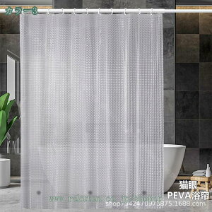 777~OFFN[| V[J[e  120cm 160cm CJ[e vCoV[ی ډB J[e EVAf hJr h Ot tȒP Ԏd؂ oXpi 120x160cm Ot