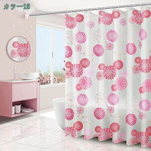 シャワーカーテン 180*180cm バスカーテン 風呂カーテン 目隠し 防水 防カビ 浴室 バス 間仕切り リング付き トイレ ワンルーム シャワールーム リビング キッチン 台所 洗面所 防水 リング付属