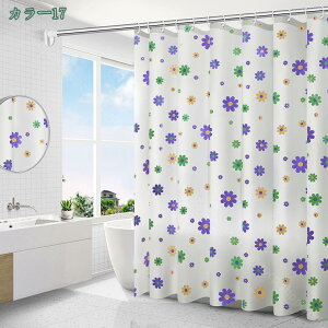 シャワーカーテン バス用 シンプル 防カビ バスカーテン おしゃれ 北欧 お風呂カーテン カーテン バスルーム ブルーグリーン 120 x 180 cm 目隠し 遮像 厚手 取り付け簡単 洗面所 浴室 お風呂場