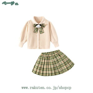 300~OFFN[| LbY X[c 2_㉺Zbg XJ[g uEX ZbgAbv ̎q Vc v[cXJ[g uEX Z[[ Z[[J[ H ~ WjA MU[ t H