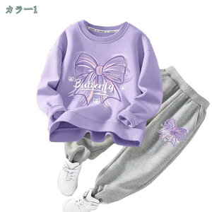 ジャージ セットアップ 子供 上下セット 女の子 こども キッズ パーカー トップス パンツ スポーツ スポーツウェア 運動着 部屋着 韓国 おしゃれ 上下セット ジュニア カジュアル 春 夏 秋 冬