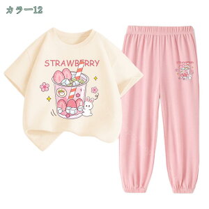 500~OFFN[| ZbgAbv LbY Z q ̎q j̎q  Opc   xr[ tH W[W ㉺Zbg X|[c gbvX {gX WjA Y{ ^