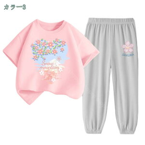 500~OFFN[| ZbgAbv LbY Z q ̎q j̎q  Opc   xr[ tH W[W ㉺Zbg X|[c gbvX {gX WjA Y{ ^