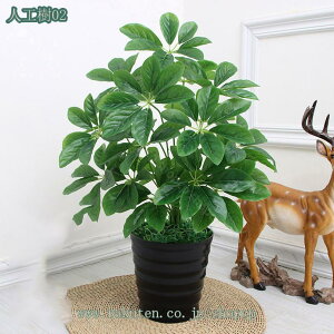 人工観葉植物 大型 観葉樹 ざくろの木 ザクロ インテリア おしゃれ かわいい 鉢は取り外し可 簡単保 お手入れ不要 結婚 室内 家庭 キッチン リビング ダイニング 寝室 日よけバルコニー 現代