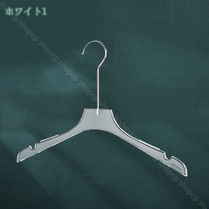ハンガー 衣類ハンガー すべらないハンガ ハンガー スリム おしゃれ 収納 洗濯ハンガー コートハンガー超薄型 360度回転フック 型崩れ防止 変形にくい 10本セット ロングスカート用ハンガー