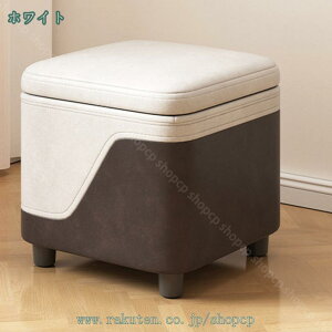1650~OFFN[| Ibg} Xc[ [ u `FA 30×30×30cm PUtFCNU[ Ibg} Xg[W`FA {bNXXc[ tbgXc[ L[u{bNX ֎q |CX 