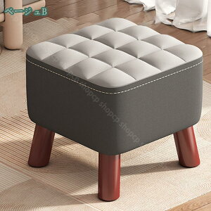 スツール おしゃれ 北欧 木製 木脚 チェア チェアー 椅子 イス 背もたれなし 低い 低め 小さい 小さめ コンパクト ミニ ナチュラル フットスツール 正方形スツール ハイベッドとソファ用のペ