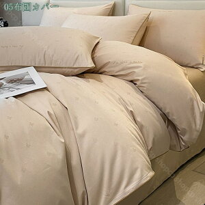 2000�~OFF�N�[�|�� �z�c�J�o�[�Z�b�g �V���O�� �Z�~�_�u�� ���� ���J�o�[ �|���z�c�J�o�[ �{�b�N�X�V�[�c �Q��J�o�[ ������� �|�J�o�[ �Q��J�o�[�Z�b�g �ʋC���̗ǂ� �|���z�c�J�o�[ ��