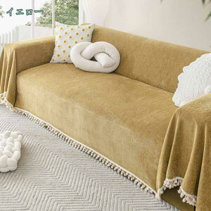 500�~OFF�N�[�|�� �\�t�@�[�J�o�[ �}���`�J�o�[ �����` �唻 �h�o �􂦂� ���L�΍� ���L�p�V�[�g �k���� ������� 2�l�|�� 3�l�|�� ���n �x�b�h�J�o�[ �u�����P�b�g �_�炩�� �ق��� �L�Y ����