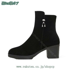 777~OFFN[| XNGAq[ u[eB u[eB[ fB[X XEF[h }bgU[ V[gu[c `L[q[ 4cm 6cm TChSAu[c H~ ȌC N {A h ۉ X