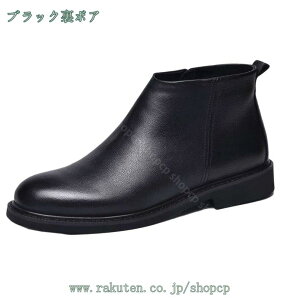 ビジネスブーツ メンズ 本革調 ブーツ チェルシーブーツ ビジネスシューズ メンズ ジッパー ブーツ ショートブーツ プレーントゥ レザー調 通気 防滑 革靴 紳士靴 ショートブーツ 定番 黒 大