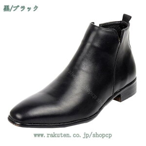 1000円OFFクーポン 大きいサイズ サイドゴアブーツ 合成皮革 ショートブーツ メンズ 紳士靴 ポインテッドトゥ サイドジッパーチェルシーブーツ フォーマル 通勤 通学 ハイカット エンジニア