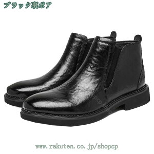 メンズ ショートブーツ サイドゴアブーツ シューズ 紳士靴 カジュアル チェルシーブーツ ビジネス オフィス サイドゴア 履きやすい 歩きやすい 疲れにくい 防滑 衝撃吸収 フォーマル 通勤