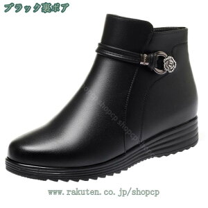 u[eB[ C V[g fB[X 3cm/4cm [gu[c TChWbp[ [q[ V[gu[c ANu[c TChWbv  u[c ₷ r ʋ RXv q