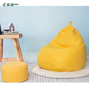 ソファーカバー 座椅子 ビーズクッション 座布団 椅子用低反発 人をダメにするソファ どんな座り方でもくつろぐ 着替え袋付き 洗える レイジーソファ クッションもちもち 疲労を軽減 伸縮