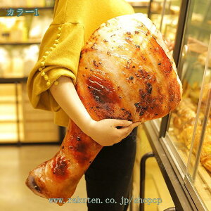 だきまくら ぬいぐるみ 特大 食べ物 リアル 大きいぶた 抱き枕 プレゼント ふわふわ ぬいぐるみ おもちゃ かわいい 眠り枕 安眠 快眠 ギフト お祝い 贈り物 柔らかい インテリア おもちゃ 癒