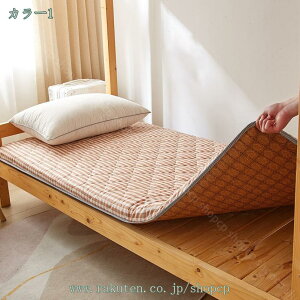 敷きパッド 冷感 シングル 冬用・夏用 接触冷感 リバーシブル セミダブル ダブル ラタンマット クール敷きパッド 接触冷感敷きパッド 敷パッド 敷布団 しっかり支える 三つ折り 体圧分散 キ