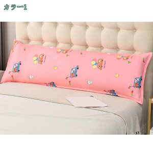 300円OFFクーポン 抱き枕 クッション ロングクッション 大きい ボディピロー まくら ロング 枕カバー付き 長い 洗える 低反発ウレタン 枕 ロング枕 チップ 低反発 安眠 ロングピロー 低反発ま