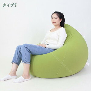 2000円OFFクーポン ビーズクッション 座布団 よぎぼー クッション 座椅子ソファー ビーズソファー ソファベッド ビーズソファ ひとをだめにするクッション 軽量 豆袋座布団 ざぶとん 座椅子