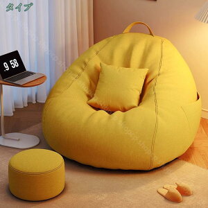 ビーズソファ ビーズクッション 特大 ビーズソファー ジャンボ 超特大 ビーズクッション クッション ビーズ ソファ 一人掛け ソファー 座布団軽量 豆袋 洗える 取り外し可能 なまけ者ソファ