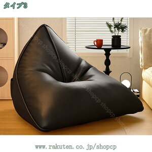 2000円OFFクーポン ビーズクッション ビーズソファ 背もたれ 三角 クッション ソファ 座椅子 1人掛け 軽量 おしゃれ 三角クッション 背もたれクッション 枕 大きい 読書 一人用 リビング 一人