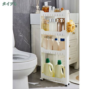 キッチンワゴン キャスター付き 隙間収納 幅7cm 2段 3段 4段 5段 スリム 高さ 白 おしいれ 大容量 ワゴン キッチンわごんキャスター付き スリムキッチン ランドリー 洗面所 システムキッチン