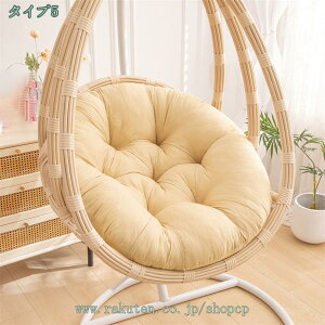 1000�~OFF�N�[�|�� �֎q�N�b�V���� �V�[�g�N�b�V���� �ᔽ�� �w������t�� ���� �A�v���R�b�g �`�F�A�p�b�h �h�� �ӂ�ӂ� ���ʃN�V���� ���z�c �I�t�B�X�`�F�A �\�t�@ �Q�֎q �Ǐ��� �֎q