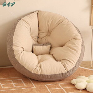 1000円OFFクーポン 座椅子 フロアチェア 折りたたみ ソファー 一人掛け コンパクト 可愛い モコモコ ふわふわ 座布団 背もたれ折り畳み生地畳 ゲームフロアマット ソファ シングル昼休みフロ