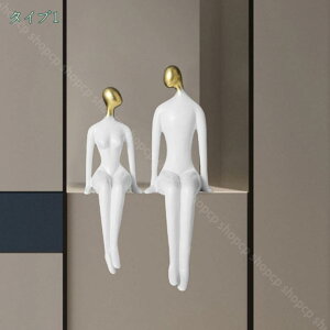 幸せな家族の置物 アート オブジェ インテリア オーナメント 置物 家族 ファミリー 可愛い 樹脂製 癒し 飾り 装飾 雑貨 彫刻 卓上 玄関 リビング 家族の彫像 家族の置物 寝室のデスクトップ