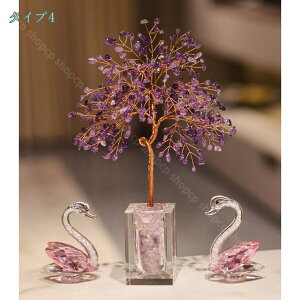 置き物 金の成る木 金のなる木 クリスタル 恋愛運 置き物 天然石 財運 金運 開業祝い 金運上昇祈願 置物 家庭 仕事 インテリア 開運祈願 富 置物 モダン 開店祝い 黄水晶 退院祝い お祝い 還