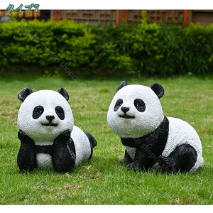 パンダ 置物 ガーデニング雑貨 ガーデニング 置物 くま アンティーク ナチュラル 庭 動物 アニマル ガーデン 雑貨 リアル グッズ 北欧雑貨 タイプ 置き物 動物モデル 可愛い置物 庭のオーナ
