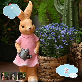 1000円OFFクーポン 屋外 置物 インテリア置物 店舗装飾 アウトドア リビング オブジェ うさぎ オシャレ 北欧 癒し系 シンプル アニマル 動物像 クマ 風水置物 ガーデンオーナメント 耐久 カワイイ置物 防水 記念品 兎 置き物 庭 ベランダ shopcp