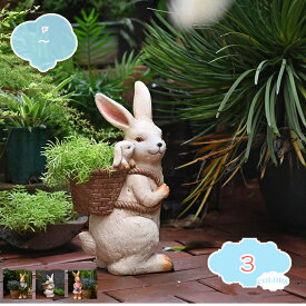 2000円OFFクーポン うさぎダの置物 ガーデニング雑貨 ガーデニング 置物 オブジェ 雑貨 庭に置く動物の置物 ラビット 兎のオーナメント インテリア 装飾品 縁起物 可愛い プレゼント 庭 飾り物 庭オブジェ 兎の置き物 置き物 リアル 動物の彫刻 shopcp