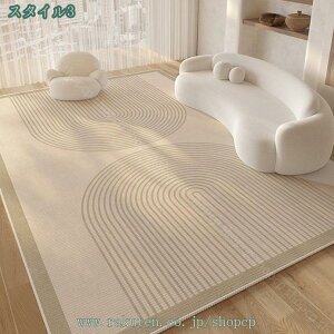 ラグ 洗える フランネル 幾何学模様 ラグ オールシーズン 1.5畳 2畳 3畳 北欧 おしゃれ 折り畳み 滑止め付 洗えるラグ ホットカーペット対応 床暖房対応 夏 冬 マット ラグマット カーペット